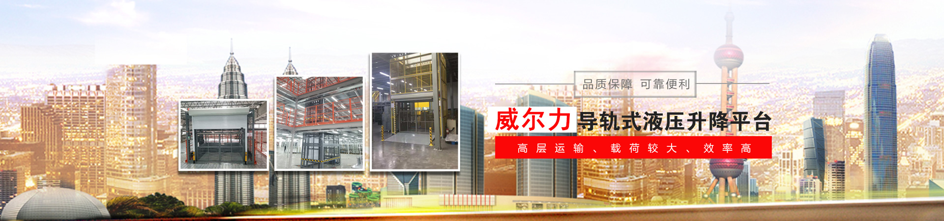 任丘旺東門窗有限公司